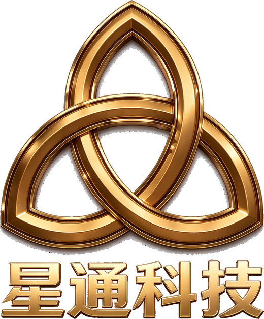 星通科技